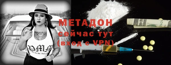 MDMA Белокуриха