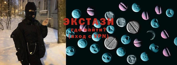 MDMA Белокуриха